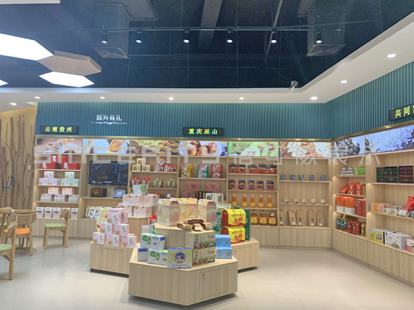 深圳報業(yè)集團”圳興鄉(xiāng)村“消費扶貧展示中心現(xiàn)場圖