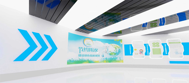 濰坊節水VR虛擬展館