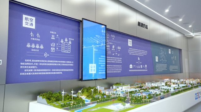 金鄉智慧服務區的中國能建交能融合展廳