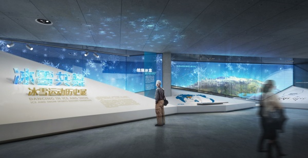 冰雪運動文化館展廳設計