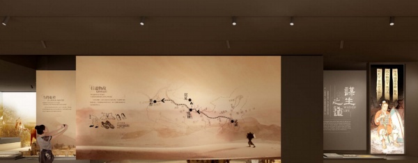 邊塞展廳設計