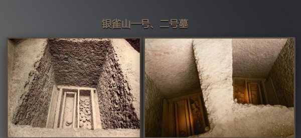 銀雀山漢墓竹簡(jiǎn)博物館展廳設(shè)計(jì)
