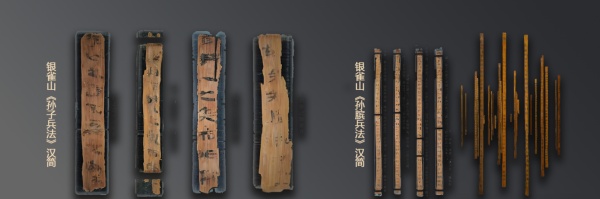 銀雀山漢墓竹簡(jiǎn)博物館展廳設(shè)計(jì)