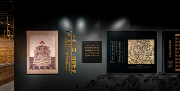 民族團結常設展廳展覽