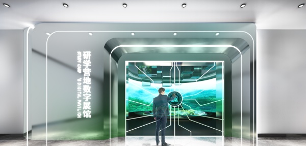 研學營地數(shù)字展館設計
