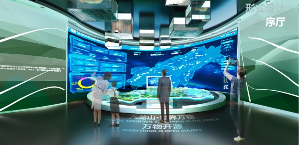 研學營地數(shù)字展館設計