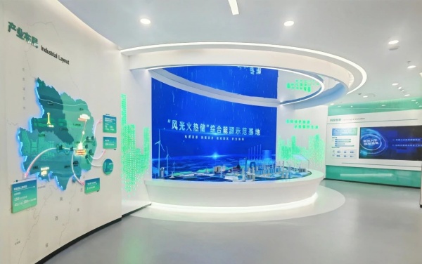 綠色能源展廳設計