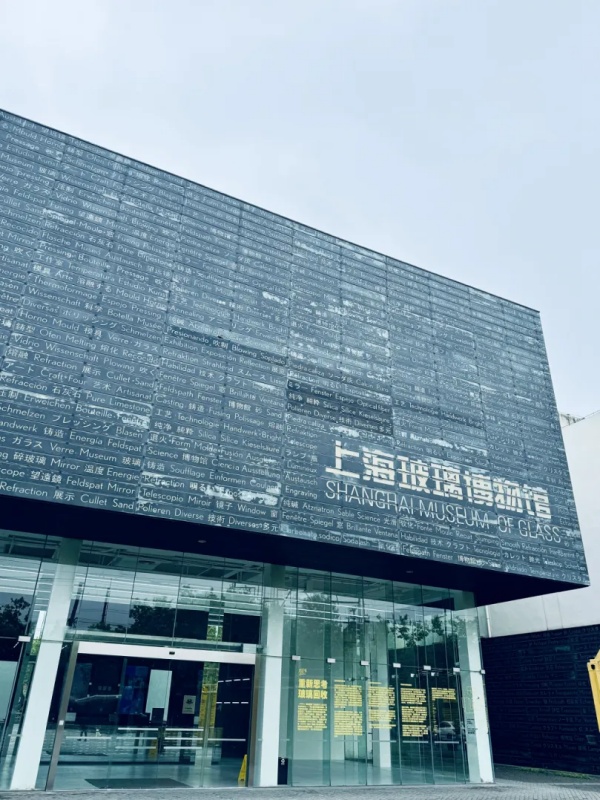 展廳設計｜玻璃博物館展陳設計