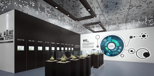 煤碳化工能源企業(yè)展廳設(shè)計