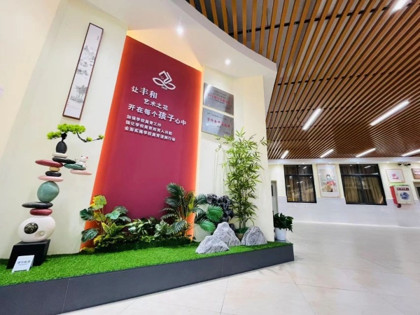 學習展覽廳設計案例賞析