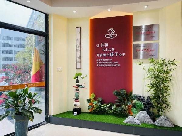 學習展覽廳設計案例賞析