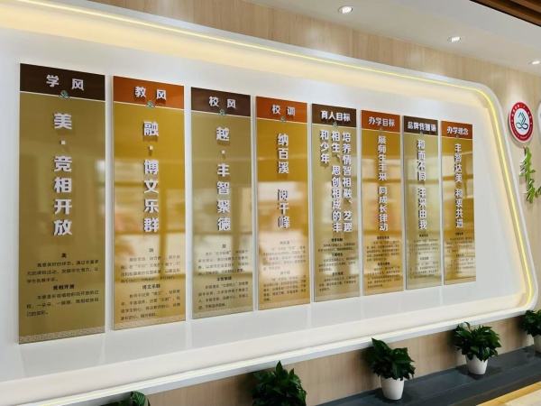 學習展覽廳設計案例賞析