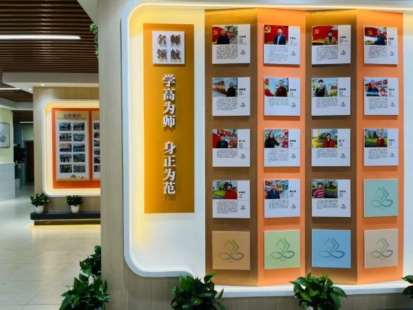 學習展覽廳設計案例賞析