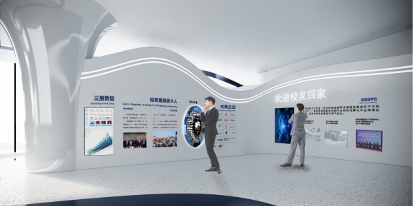 浙江大學科技成果展示中心