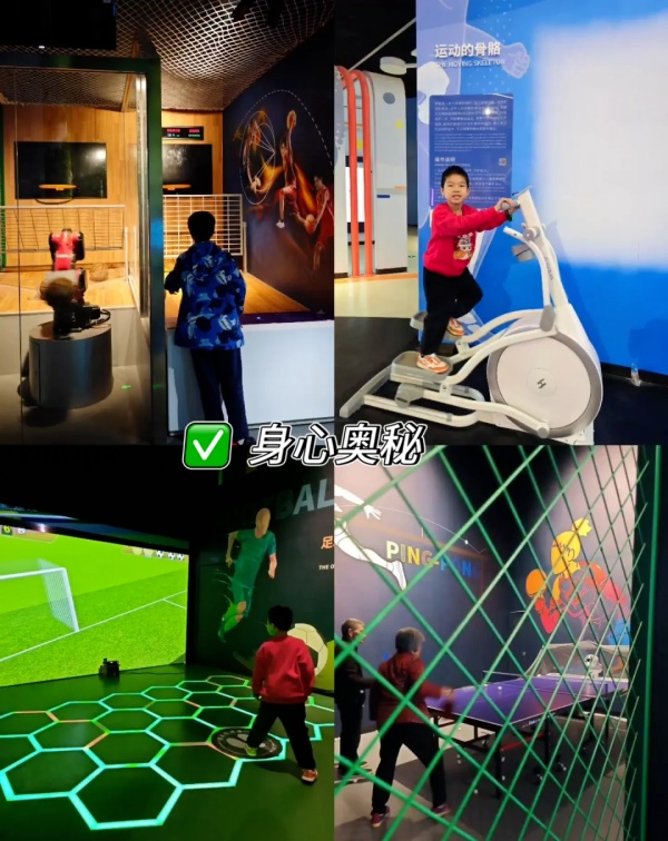 全球頂配 亞洲第一深圳科技館新館炸裂開館
