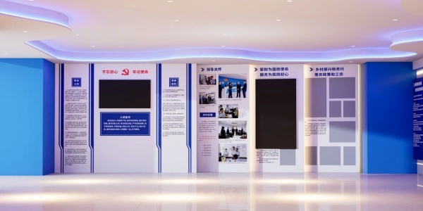 稅務展廳設計方案