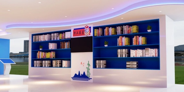 稅務展廳設計方案
