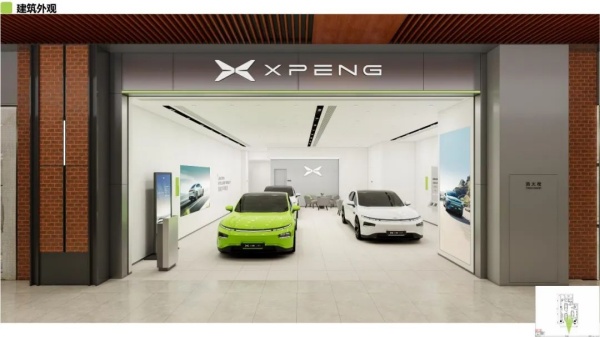 小鵬汽車深圳壹方天地展廳設(shè)計(jì)