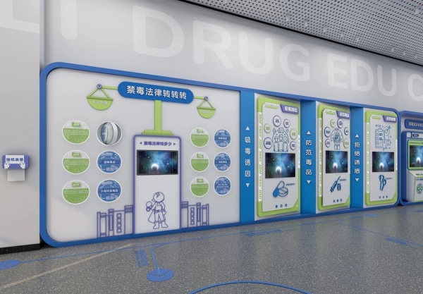 東莞市橫瀝鎮禁毒科普館設計